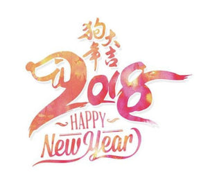 Happy Chinese New Year 2018 | SilicaGelly | Silica Gel Desiccant